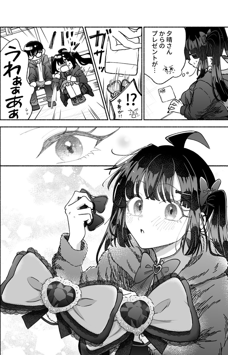 (18/19) 