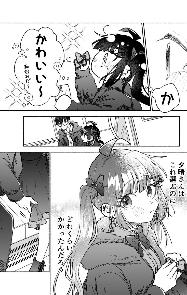 (18/19) 