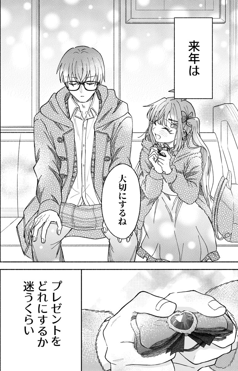 (18/19) 