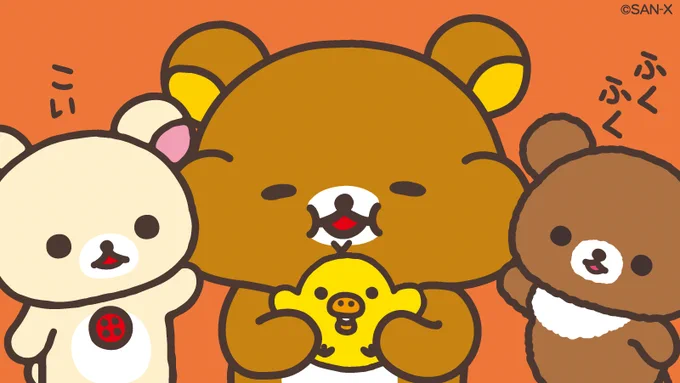 ほっぺふくふく福よ来い 