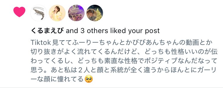 huri_hato's tweet photo. またふ���りーちゃんいいねしてくれた😭💓嬉しいいつも可愛いよありがとう💓💞 https://t.co/UpHFnmkoqG