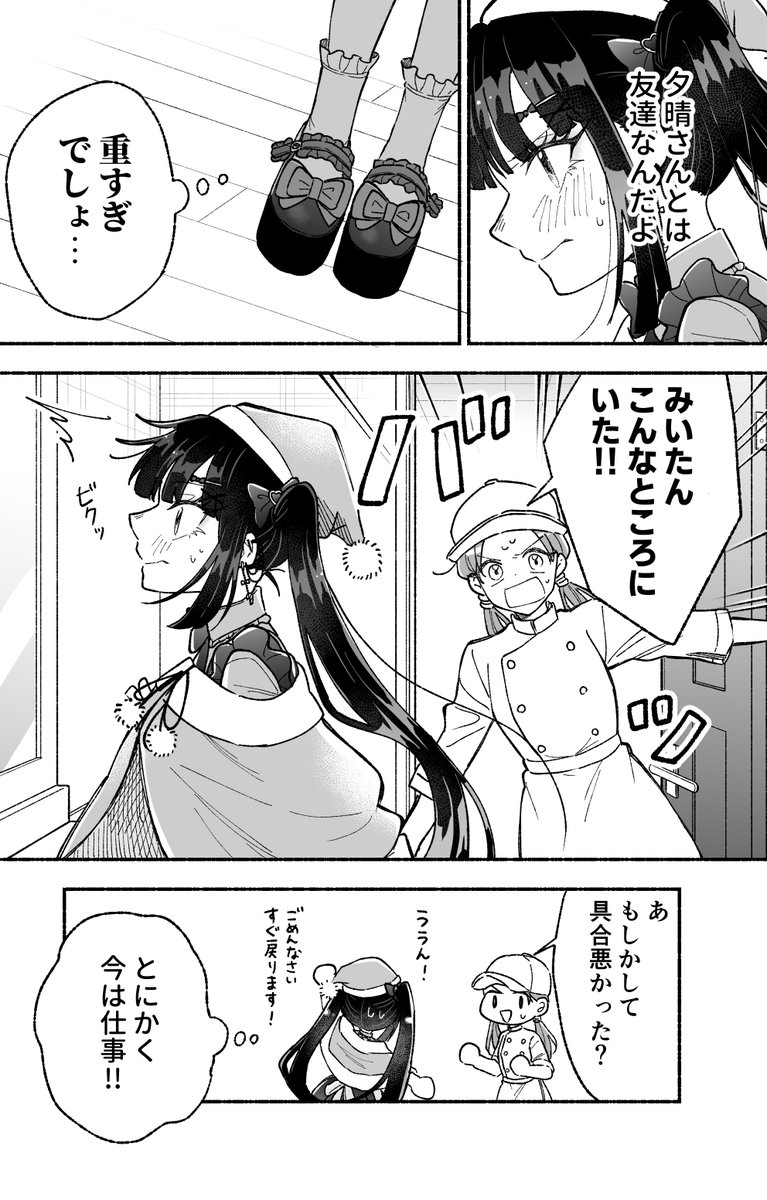 (1/19) 