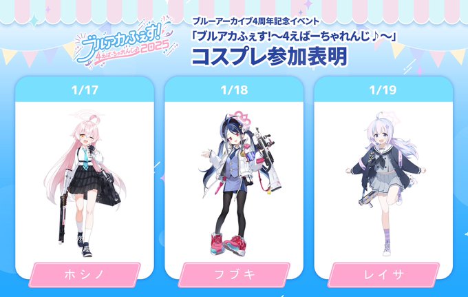 Twitterのコスプレ画像18