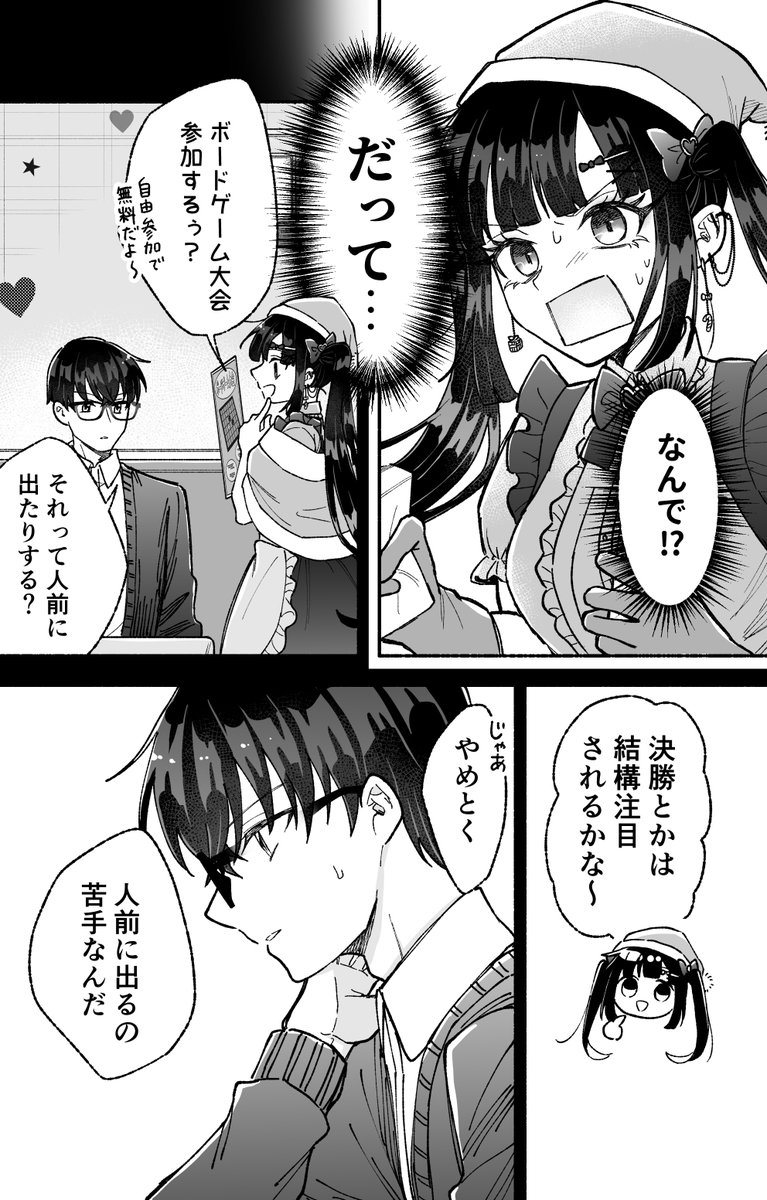 (2/19) 