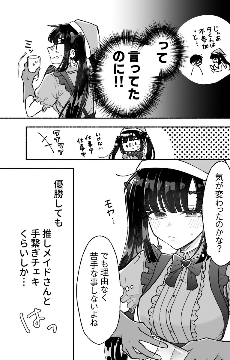 (2/19) 