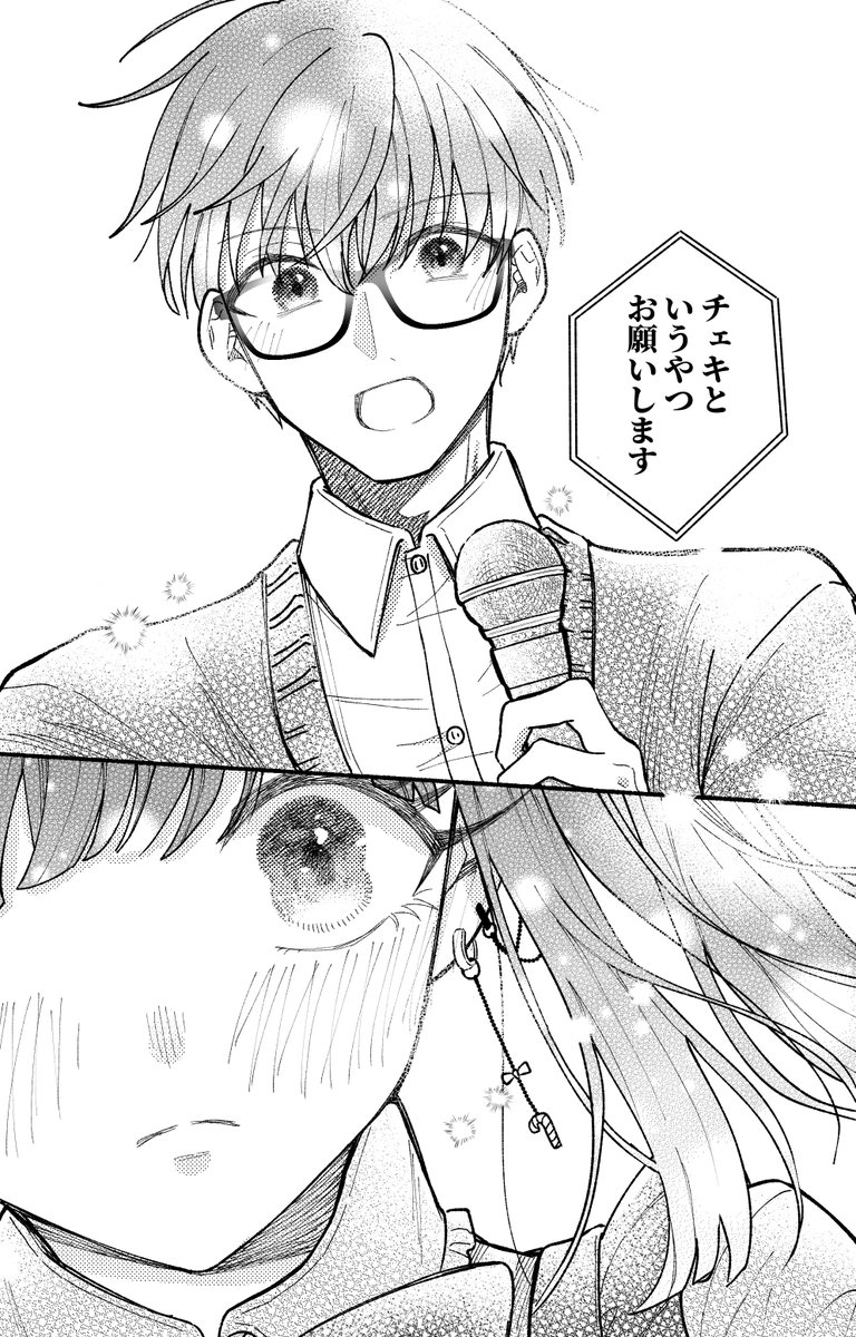 (3/19) 