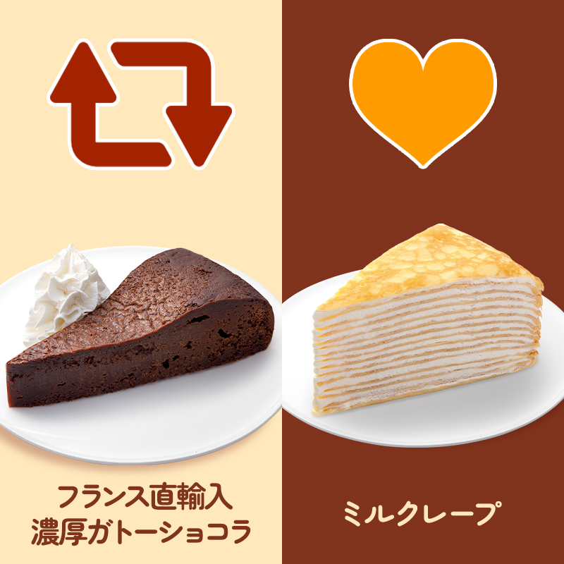 hamasushi_jp's tweet photo. 🍫🍰🍫🍰🍫🍰🍫
 
　あなたはどっち派❓
 
🍰🍫🍰🍫🍰🍫🍰
 
【フランス直輸入濃厚ガトーショコラ】
　→リポスト🔃
 
【ミルクレープ】
　→いいね❤
 
どっちも好き…✨
という方はぜひコメントで！💭
 
#はま寿司 https://t.co/6FPJoptKgd
