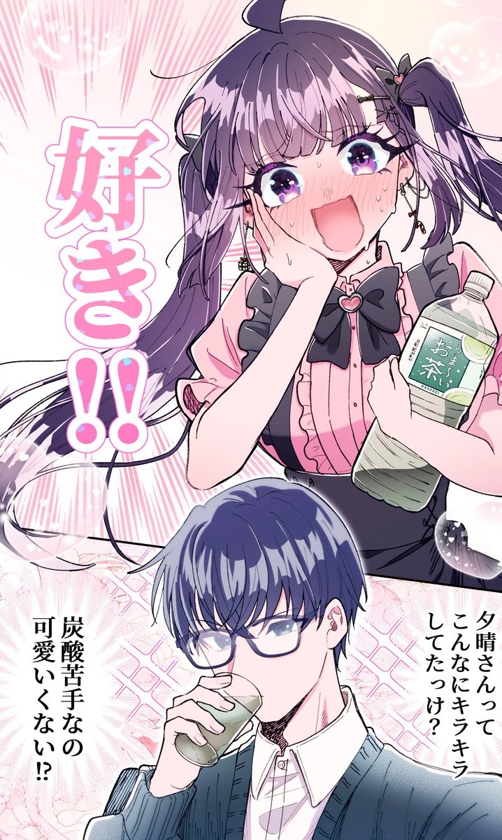 (8/19) 