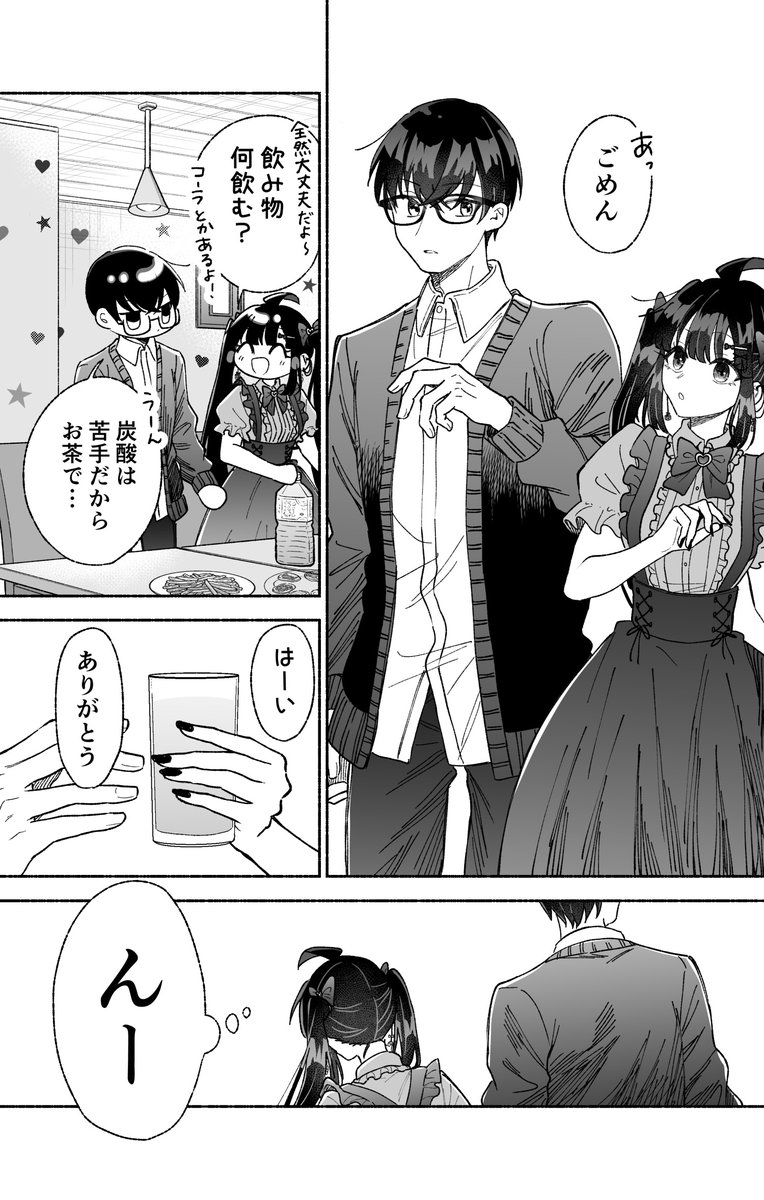 (7/19) 