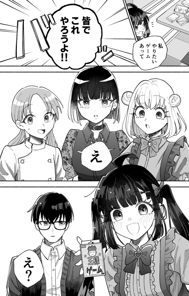 (8/19) 