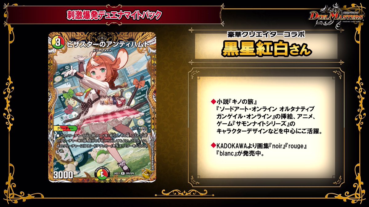 黒星紅白 on X: 黒星紅白 on X:
