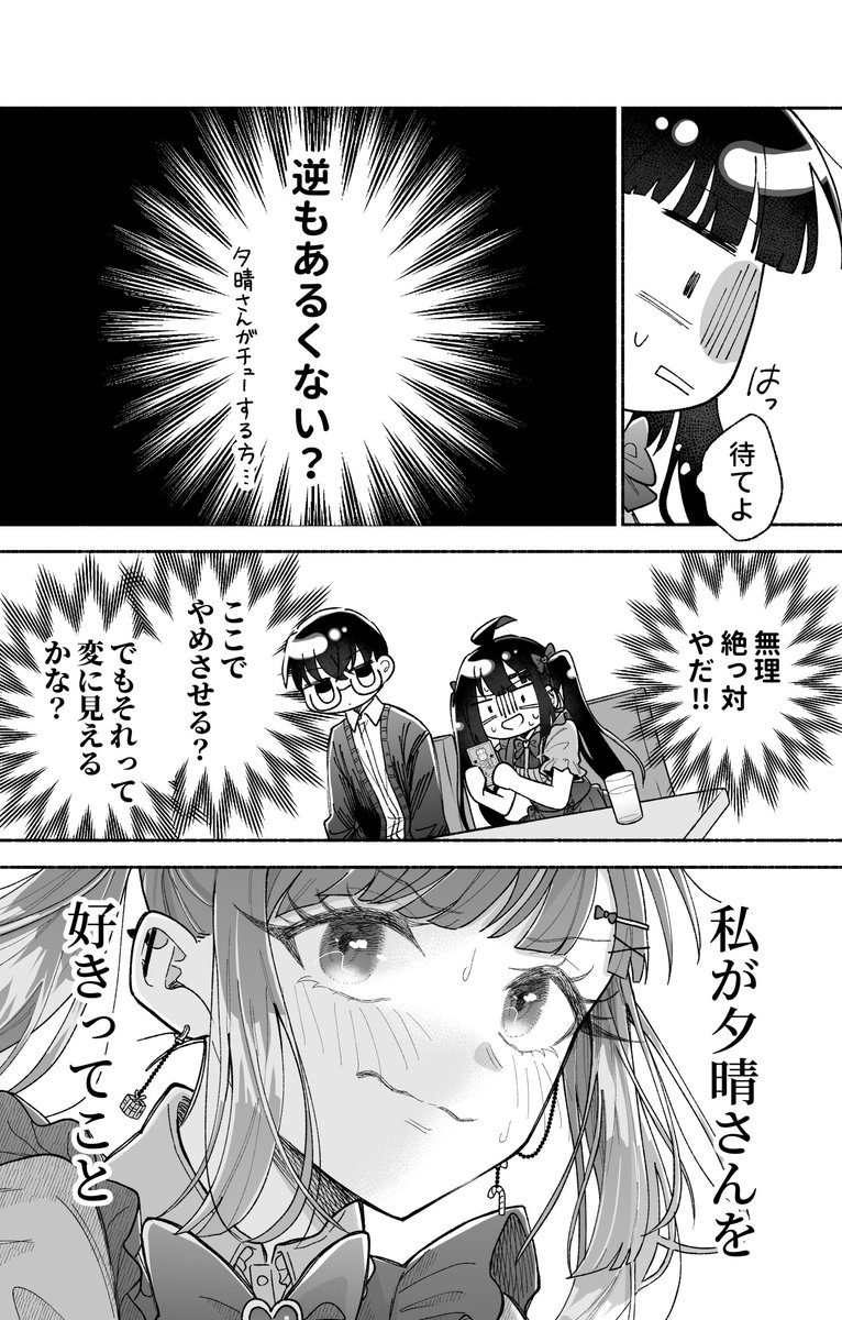 (10/19) 