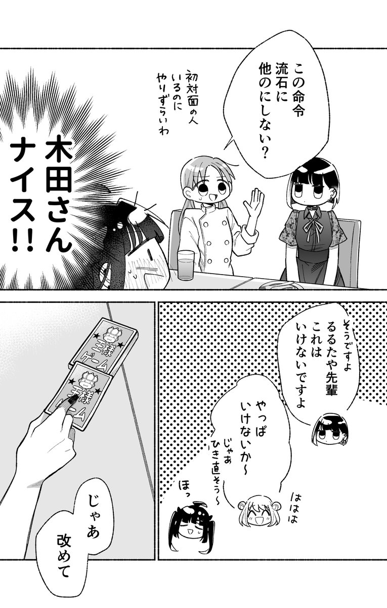 (10/19) 