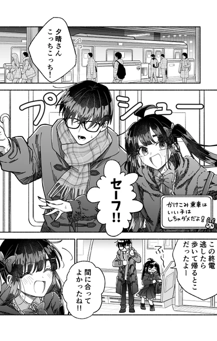 (14/19) 