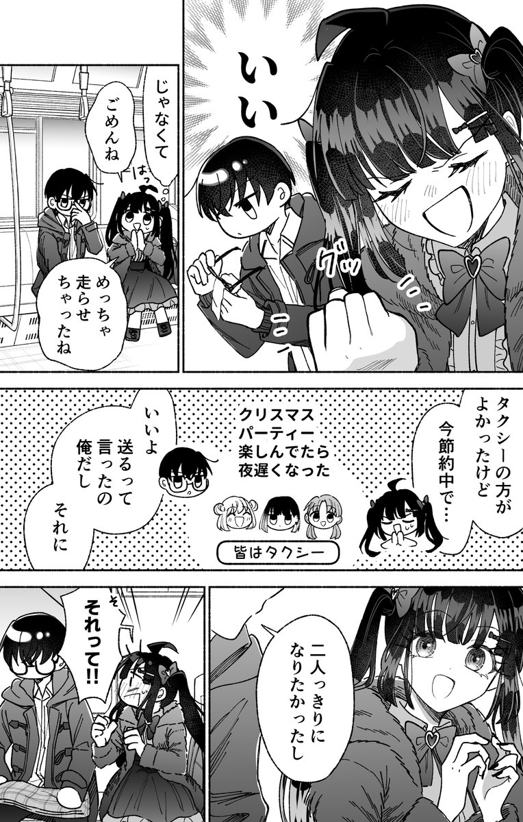(14/19) 
