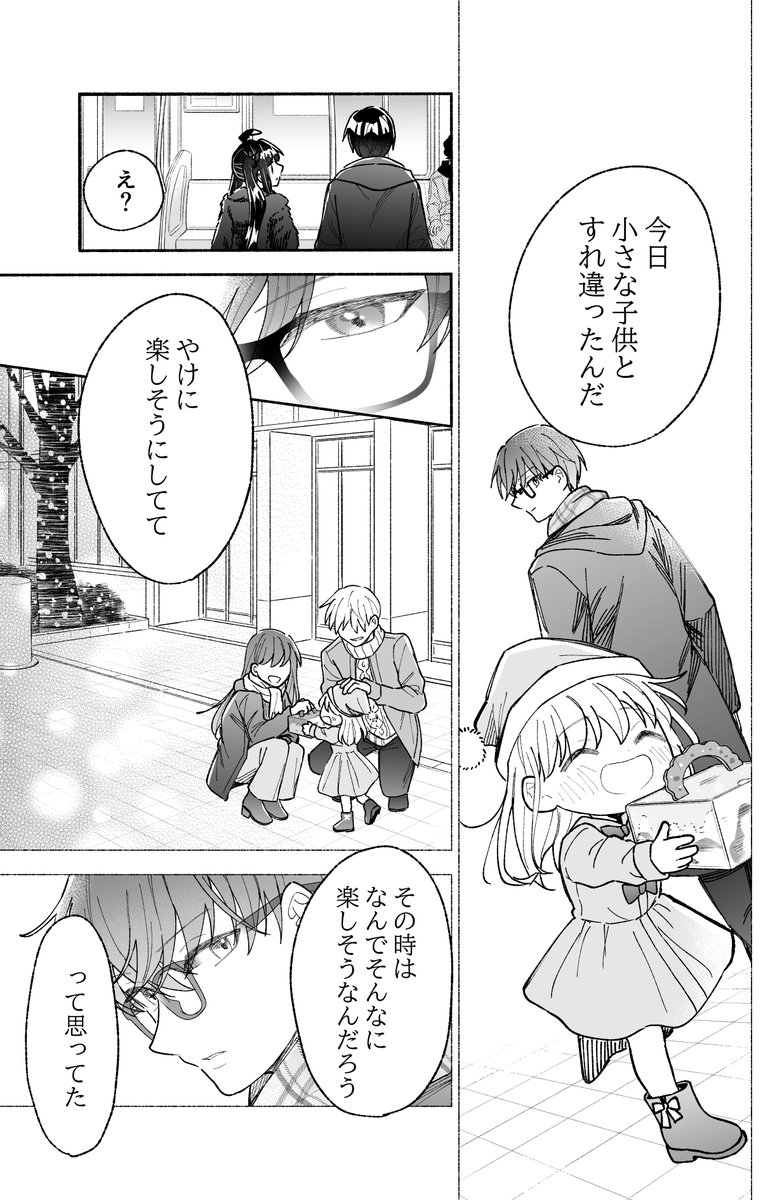 (15/19) 