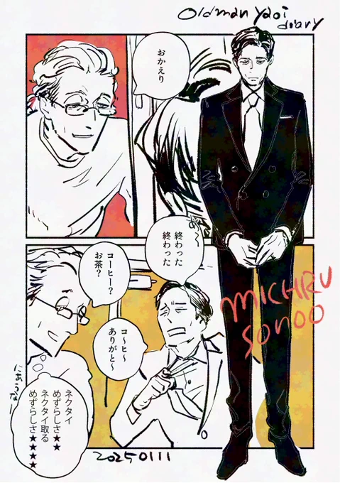 Yesterday's last line seemed to be confusing, so I changed it.

https://t.co/YIfWCTjdLz 