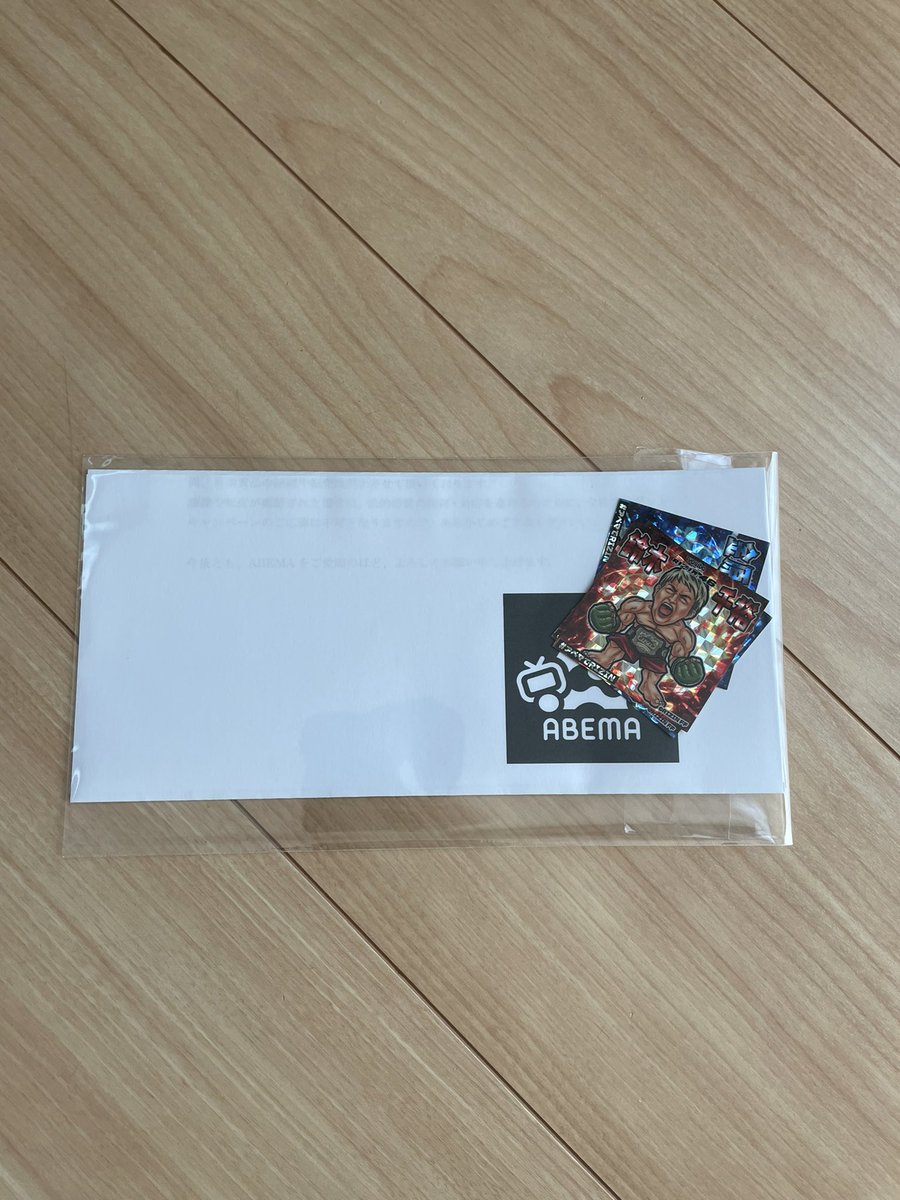 Melusfn's tweet image. 届きました！
#ABEMA
#RIZIN 
#RIZIN46