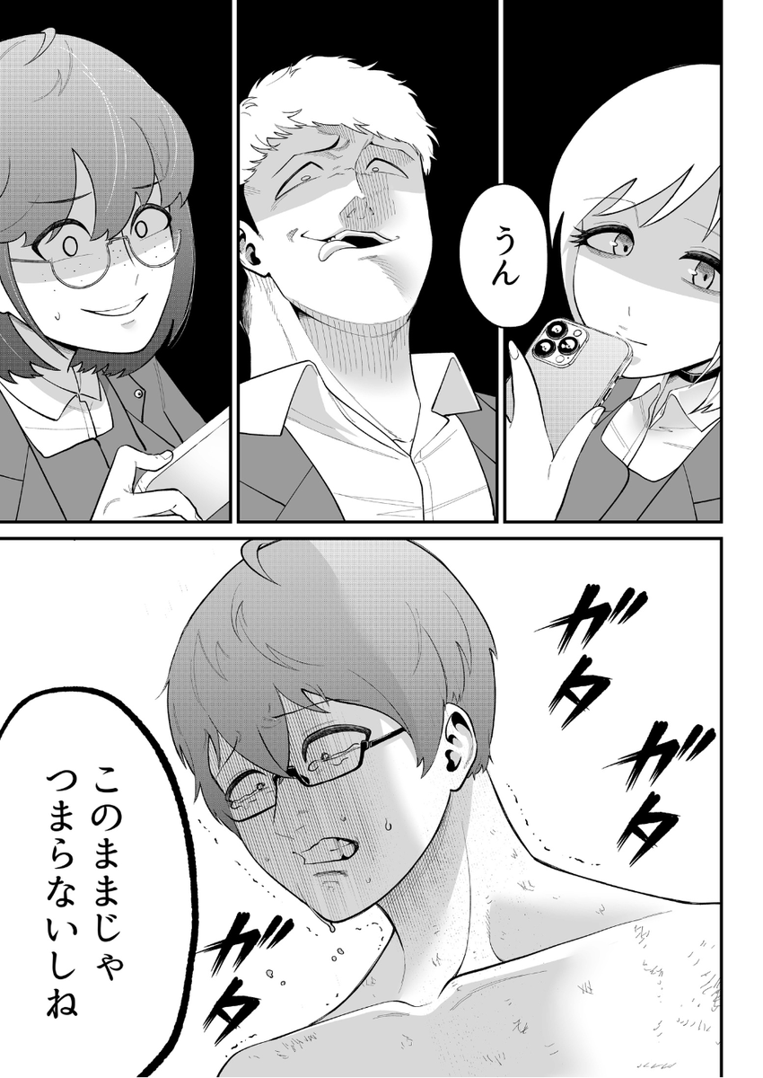 (2/6) 