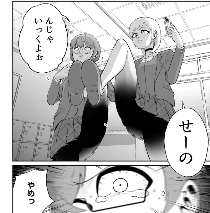 美少女がいじめっ子たちを制裁する話(0/6)
#漫画が読めるハッシュタグ 