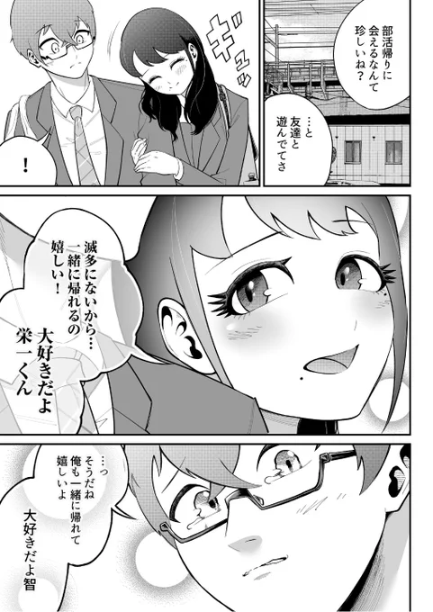 (4/6) 
