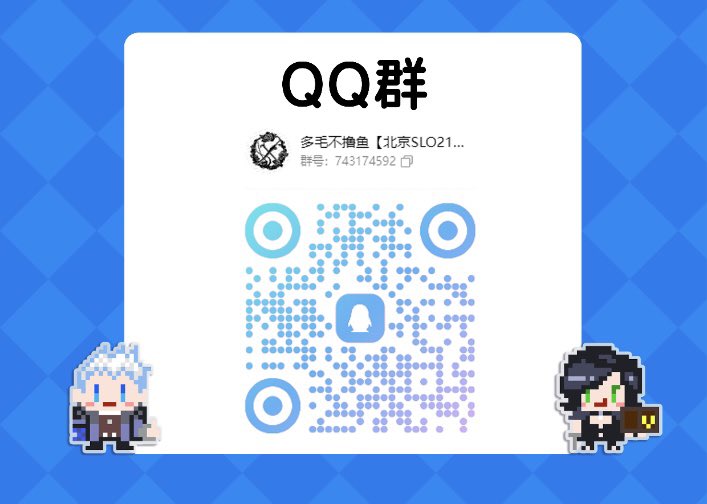 通贩来袭！崽薇周刊事务所dmc相关制品！
之前参加北京slo的制品开通贩啦 本次制品包含崽薇合志新刊物以及其他制品 还有经典回顾，更有神秘惊喜❤️
制品信息、购买方式进群了解！