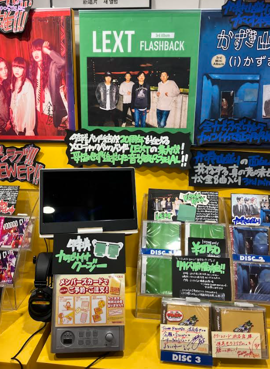 TOWER_Shibuya's tweet image. 【#LEXT】
3rd Album『FLASH BACK』
大好評発売中💥

1/16(木) 渋谷店6Fにて
リリース記念イベントも開催！
☞towershibuya.jp/2024/12/20/207…
商品ご購入の方には特典会参加券を
お渡ししております😆

3Fにて展開中です！
是非お立ち寄りください🌟(mn)