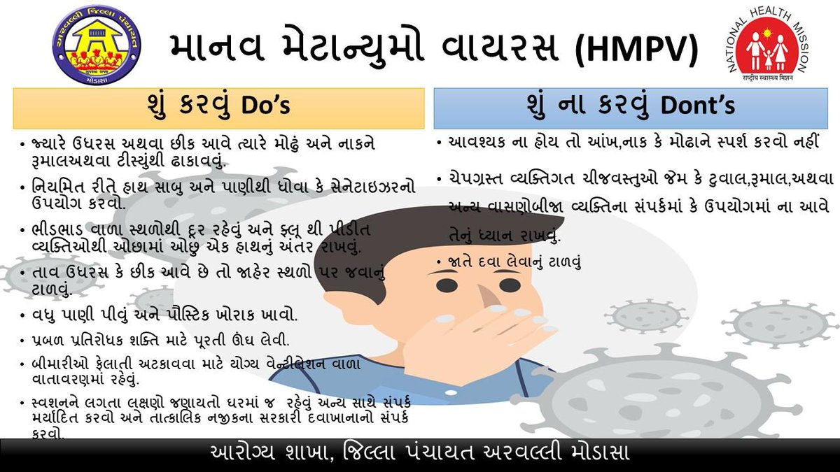 PHC Bolundra (@phc_bolundra) on Twitter photo 