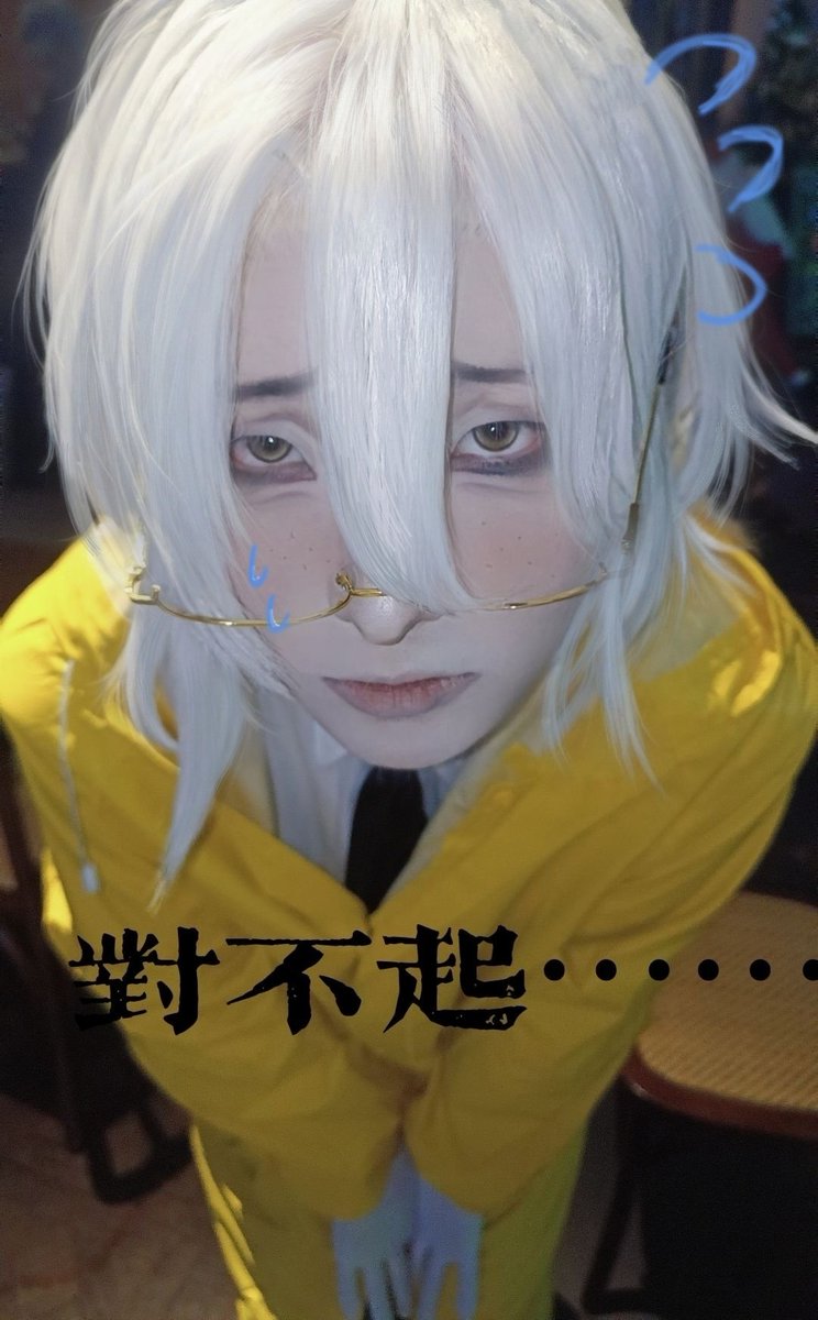 提子 tweet media