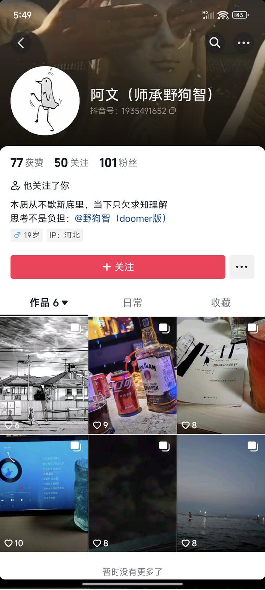 chenchenzhi3's tweet photo. 感觉我还蛮有开导别人的天赋，每次粉丝陷入一种思想困境的时候就会找我聊天，昨天一个抑郁了很久的粉丝找我聊天完以后表示吃了那么多药，看了那么多医生，都不如我昨天这番话让他开悟 https://t.co/3rldloiU3a