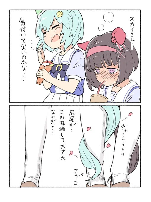 悶々フラワー 