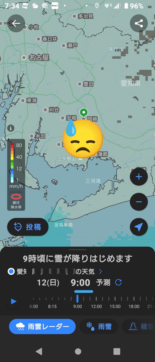 mas8820's tweet photo. ちょ待て……

愛知県全域やん😓

☃️💧

#YZFR1
#FZR400 
#NSR250R
#NS1
#NS50F
#エイプ100
#レッツ４palette
#VTR250
#リトルカブ
#バイク好きと繋がりたい 
#バイク乗りと繋がりたい
#バリバリ伝説
#しもやまの里
#Nikon
#Z50
#ニシオシティダイナー
#milimili
#HEROES https://t.co/rAfH7PFIPB