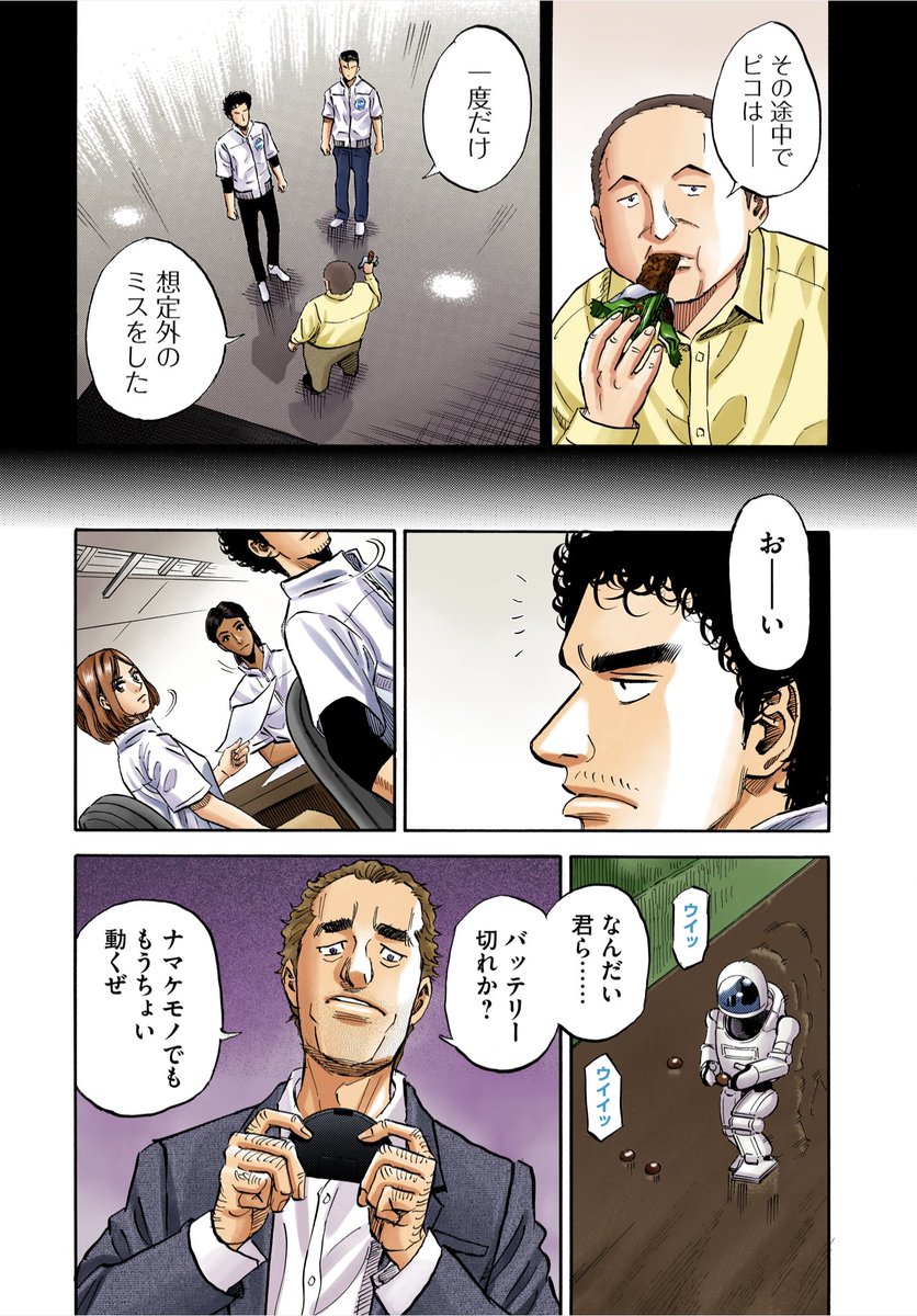 (2/4) 