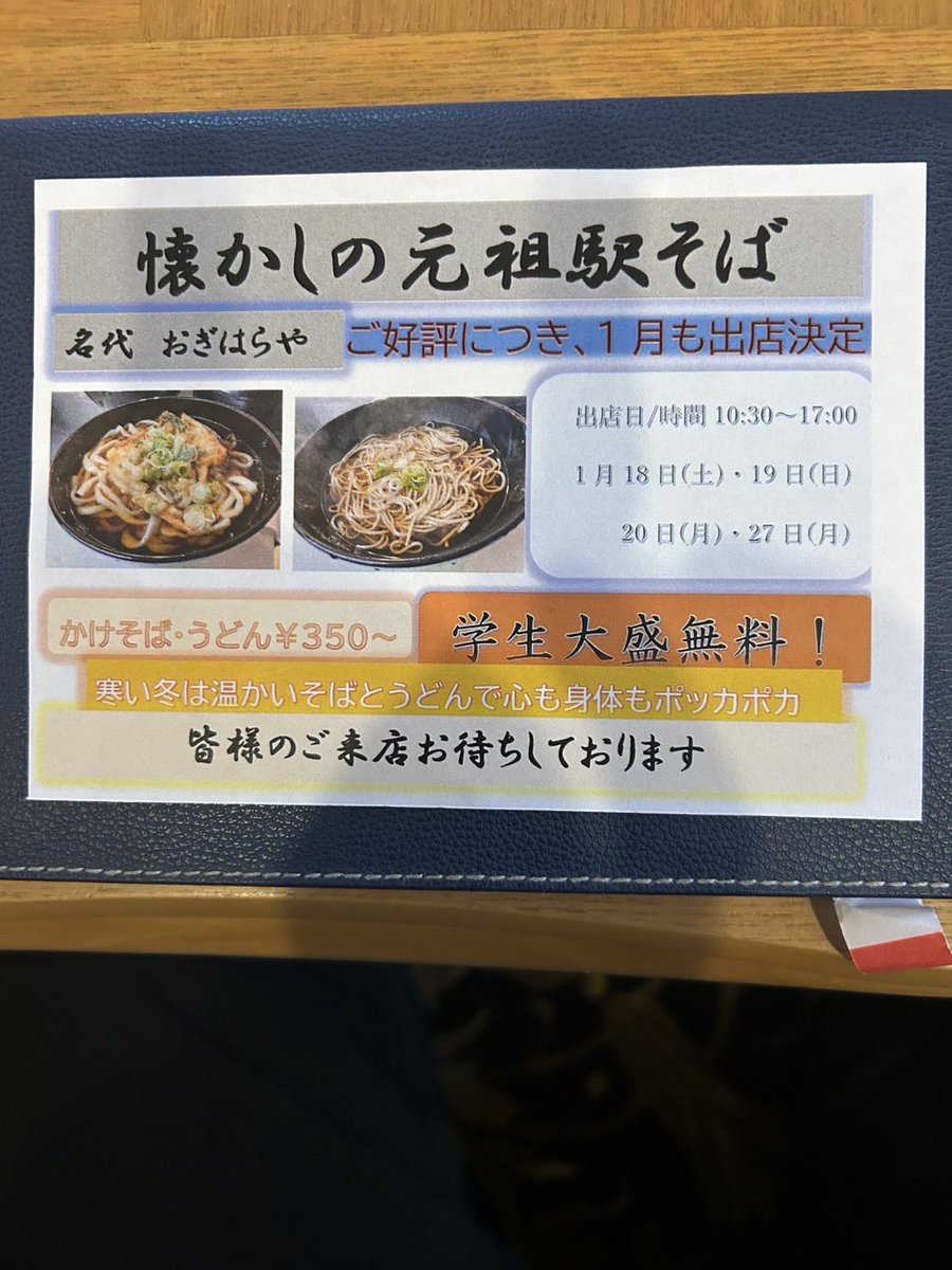 OMC_cop's tweet photo. 今年も宜しくお願い致します😊 https://t.co/FMm9sZwNQN