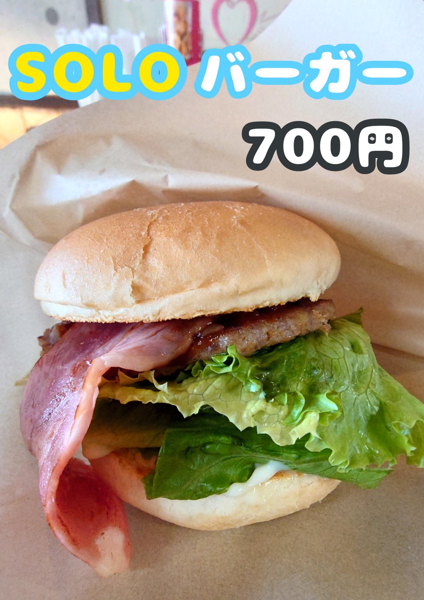 io_ox3solo's tweet photo. おはようございます☀

宿場町矢掛の日曜朝市にて
OPENしました！（〜15時）
•やかげ町家交流館@yakagemachiya

今日の矢掛は盛りだくさんです💪

〒714-1201 
岡山県小田郡矢掛町矢掛２６３９ https://t.co/le8tLO0aug