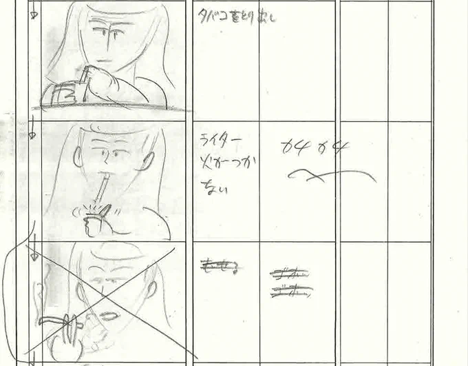 『あしたのジョー2』36話 C231です。
絵コンテは劇場制作で多忙になった出﨑監督に代わり、
助監督もされた竹内啓雄氏。 葉子の喫煙シーンはむせる場面も考えていた様ですがカットされてます。 