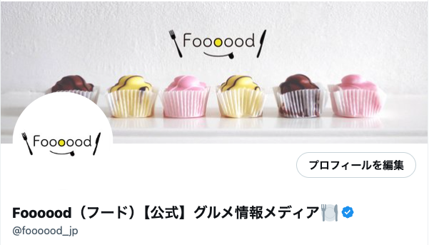 foooood_jp's tweet photo. 遅まきながら青バッジ着きました☺️✨
これからもよろしくお願いいたします🙇
グルメに関する体験と感動をお届けする
情報メディア「Foooood(フード)」
https://t.co/lgZmUXWKCx
#Foooood
#Foooood編集部
#グルメメディア
#グルメ
#グルメ情報メディア
#食レポ
#スイーツ
#グルメ情報 https://t.co/GxeYoR7mTZ
