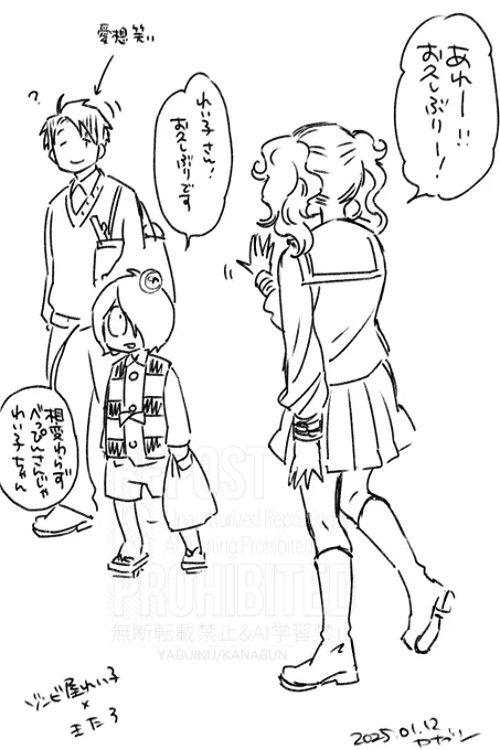 クロスオーバー

面識ありそう 