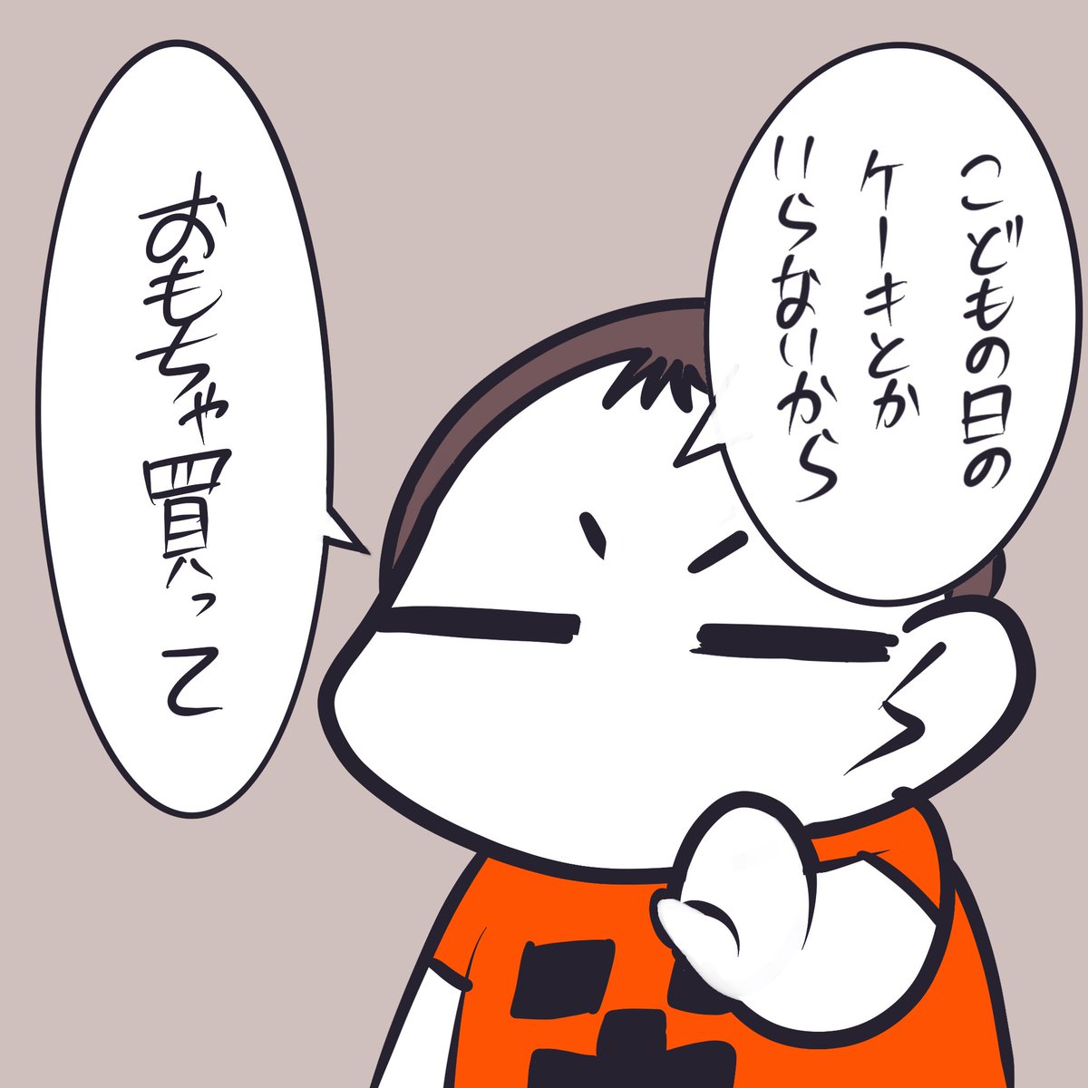 それまで見たことがないくらい「キリッ」とした顔してた息子の思い出 
