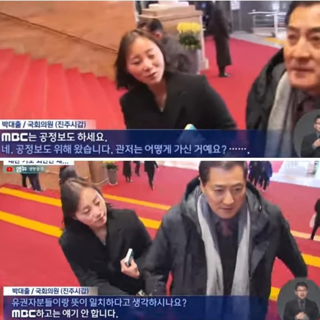 0Yongsuk_Lee0's tweet photo. Another MBC-passing by People's Power Party law maker. The radical left and pro-China media MBC has been complained for their left-leaning biased presss.

#CCPOUT #StopTheSteal #STS #DemocraticPartyOUT #MBCOUT #JTBCOUT https://t.co/FNX4mKYOpp