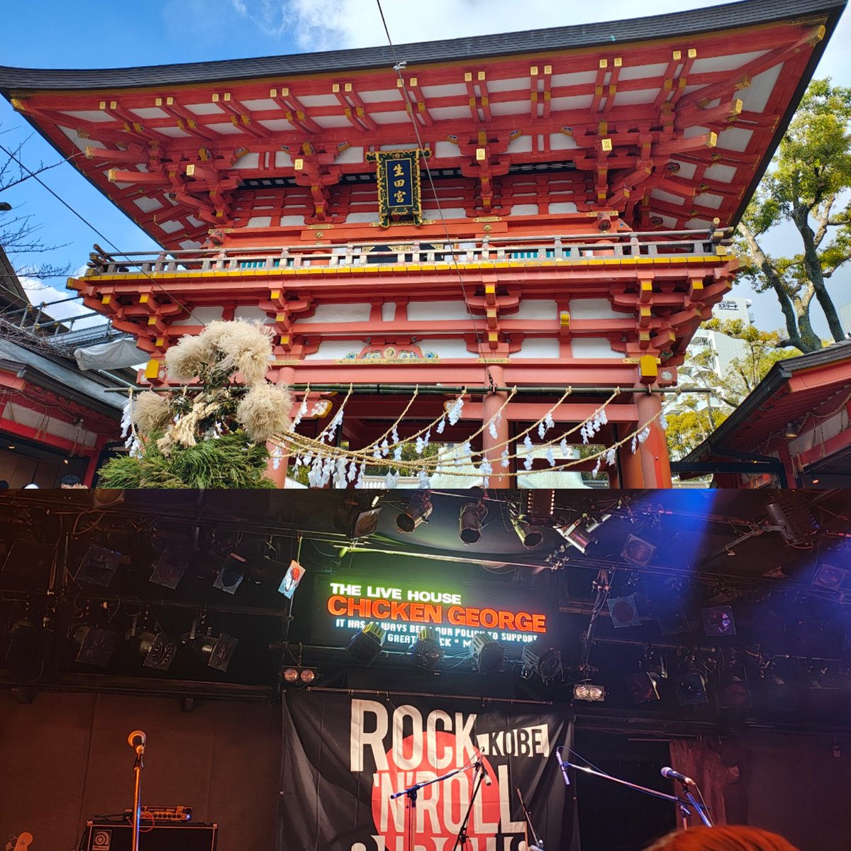#ロックンロールサーカス2025#THEBAWDIES#鶴#THEBOHEMIANSはじめましてもいつものバンドも楽しかった🤩