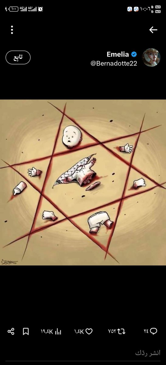 moad136002's tweet image. He committed the murder of innocent children Or children whose limbs were amputated From the end that we will specialize in young children in peace after everything that Nan witnessed