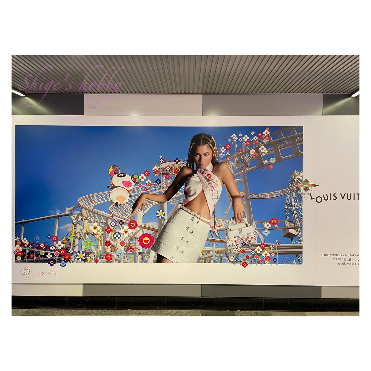ルイ・ヴィトン × 村上隆 | LOUIS VUITTON × MURAKAMI 渋谷駅東急線