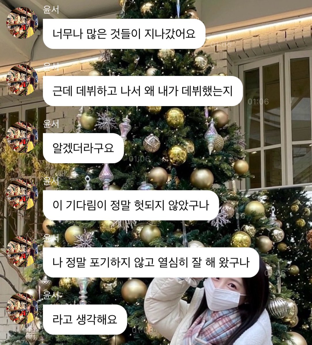 sopysx's tweet photo. 윤서님이 감동 바가지로 부어주고 가셨어..🥹
윤서의 기다림은 결코 헛되지 않을거야 https://t.co/adMu6ByNPT