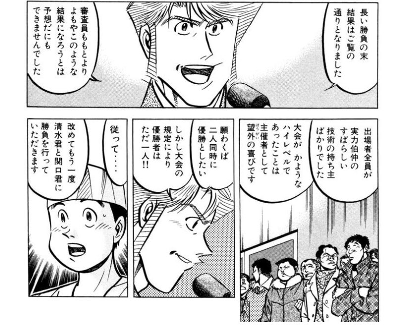 蓮ちゃんそんなことになってるんだ
ますますラブライブ!は将太の寿司の外堀が埋まっていく 