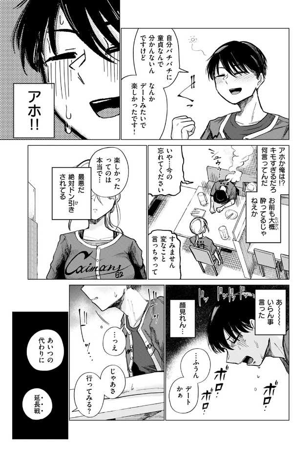 h62xe's tweet photo. (5/6) https://t.co/aCcPQInlea