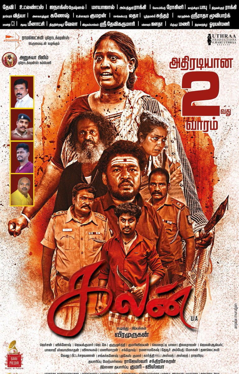 TAMIL TV SATELLITES RIGHTS tweet media