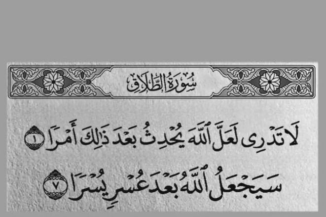 تأكد أن الله قادر على قلب الموازين بلحظة

#فضفضه 
#حرايق_كالفورنيا

.