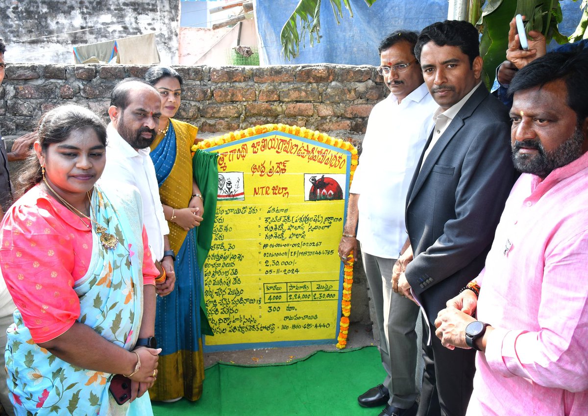 Collectorntr's tweet photo. ‘పల్లె పండుగ కార్యక్రమం’ the ‘festival in villages’ celebrating the MGNREGS material component works in every village. Cattle Sheds, CC roads, Village institutional buildings, Plantations, Farm Ponds so on. NTR District program at Patitala, Nandigama. https://t.co/6s3EekRBWQ