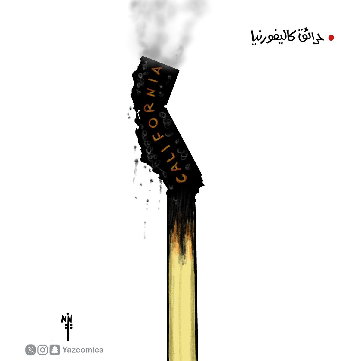 #حرائق_كالفورنيا 🔥